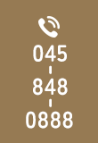 TEl：045-848-0888