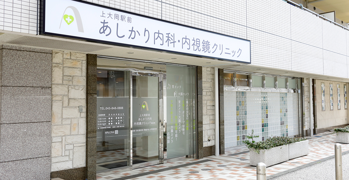 医院紹介